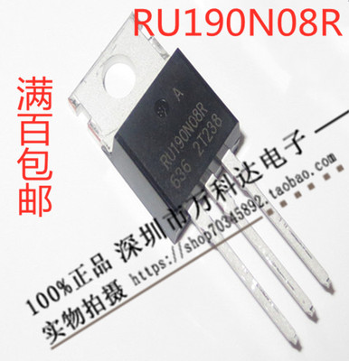 RU190N08R 80V190A TO220代替IRFB3207 N沟道 MOS场效应管