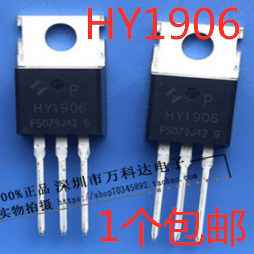 TO-220 HY1906P IRF3205 FHP3205  控制器