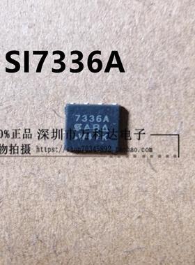 SI7336ADP-T1-E3 SI7336ADP-T1-GE3  丝印 7336A SI7336ADP-T1-E3