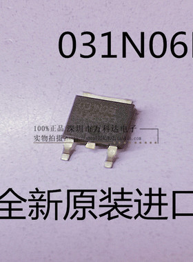 IPD031N06L3G 031N06L 100A/60V 场效应管 TO-252