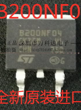 STB200NF04L B200NF04L 40V/120A TO263贴片MOS管