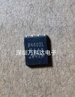 RE3 R4602L SIR4602LDP