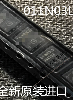 011N03LSI BSC011N03LS 011N03LI 贴片TDSON-8 场效应管 MOS管