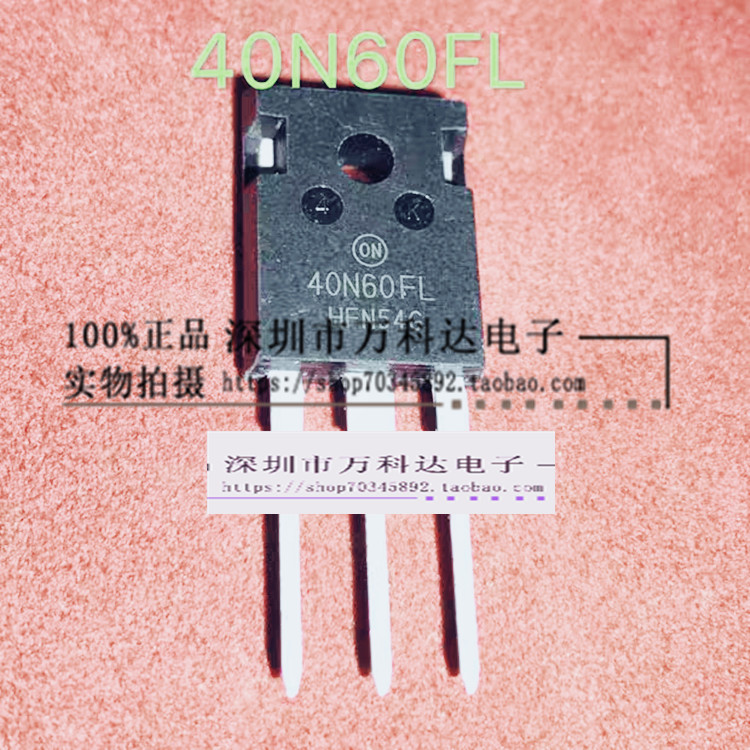 40N60FL NGTB40N60FLWG 封装TO247 40A600V 逆变器IGBT三极管