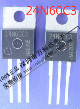 SPP24N60C3 场效应MOS管TO-220 24N60C3