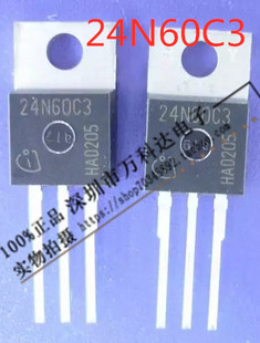 SPP24N60C3 场效应MOS管TO-220 24N60C3