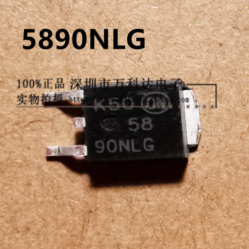 V5890LG NVD5890NLT4G 5890NLG 40V/123A汽车电脑板点火驱动芯片