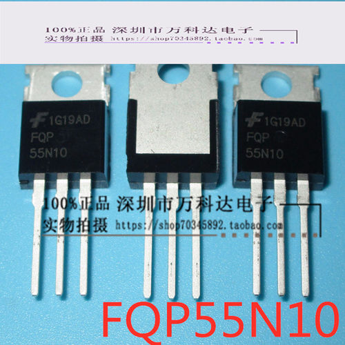 FQP55N10 55N10  场效应管