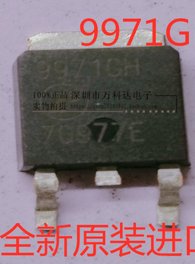 AP9971GH SOT252 贴片液晶高压板MOSFET 60V 25A mos场效应管