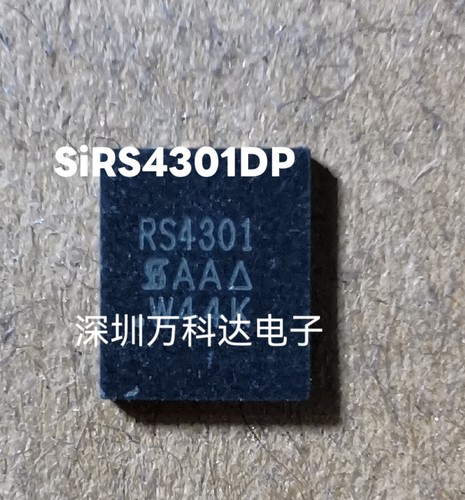 SiRS4301DP -T1-GE3 丝印RS4301 P沟道 30V/227A 场效应MOS管 QFN