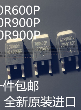 70R900P 70R600P 60R900P TK8P65W 60R580P 贴片三极管液晶电源管
