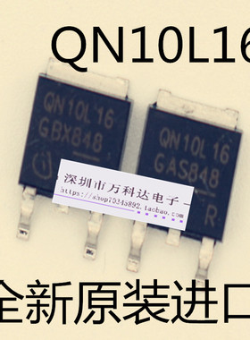 IPD50N10S3L-16 QN10L16 50A/100V N沟道 场效应管