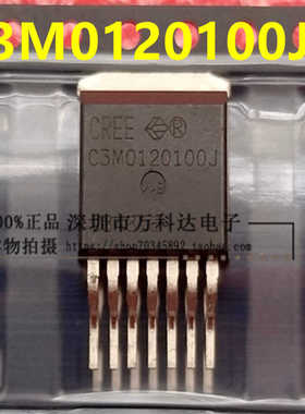 C3M0120100J SiC-MOSFET 碳化硅贴片三极管 22A1000V TO-263-7