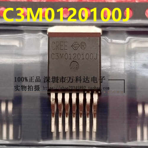 C3M0120100J SiC-MOSFET 碳化硅贴片三极管 22A1000V TO-263-7
