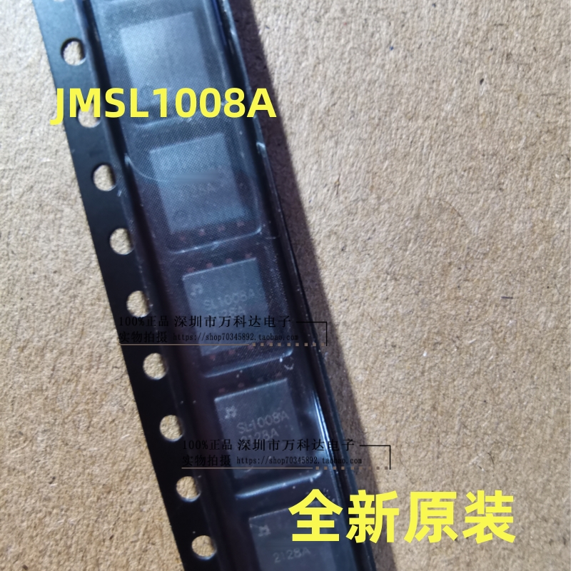 全新原装 JMSL1008AG SL1008A DFN5x6-8场效应管 100V93A SL1006A