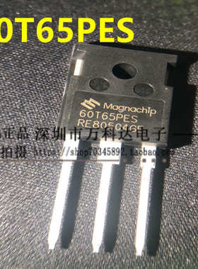 60T65PES 50T65FDSC 40T65FDSC/FESC 逆变电焊机常用IGBT管
