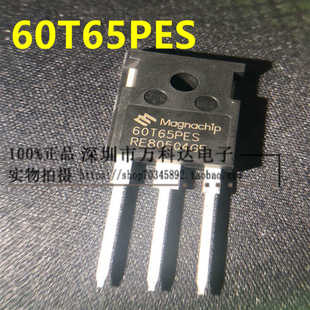 60T65PES 50T65FDSC 40T65FDSC/FESC 逆变电焊机常用IGBT管