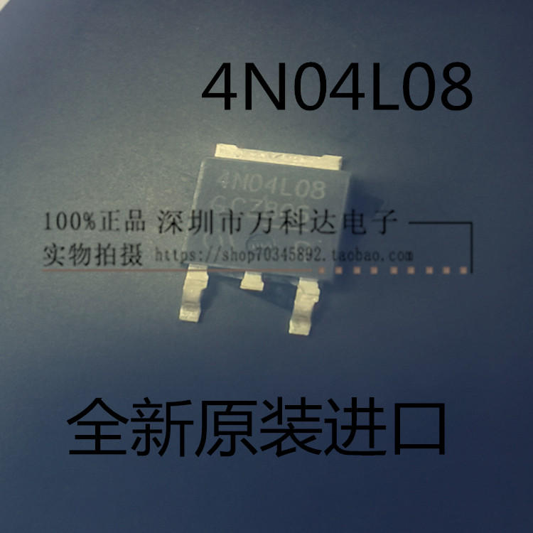 4N04L08 IPD50N04S4L-08  TO-252 40V 50A