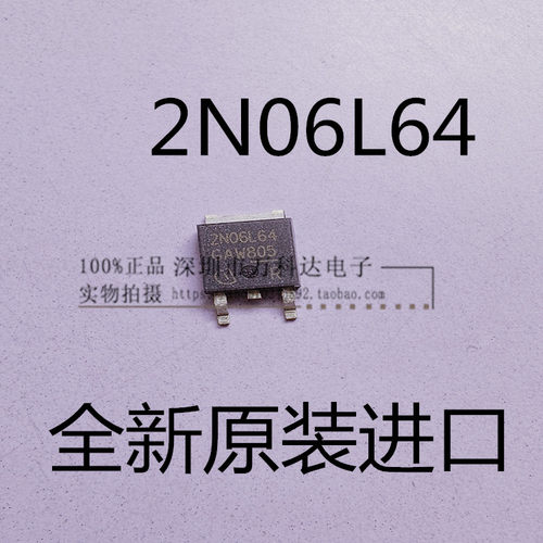 IPD15N06S2L-64 2N06L64 MOS管 TO-252 55V 19A