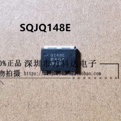 SQJQ148E封装PAK-8场效应管