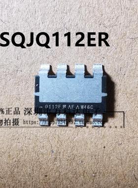 SQJQ112ER-T1_GE3 丝印 Q112ER 封装PPAKSO-8