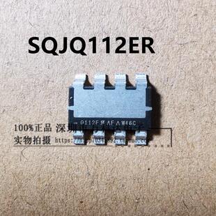 PPAKSO SQJQ112ER 封装 Q112ER T1_GE3 丝印