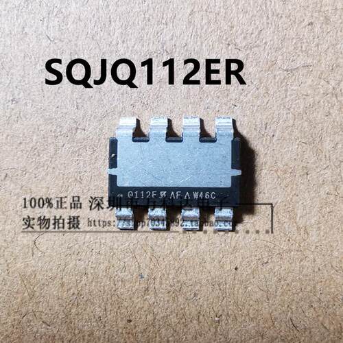 SQJQ112ER-T1_GE3 丝印 Q112ER 封装PPAKSO-8