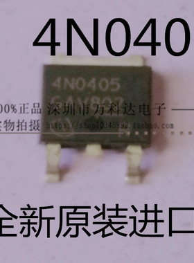 IPD90N04S4-05  40V 86A 贴片TO252 4N0405