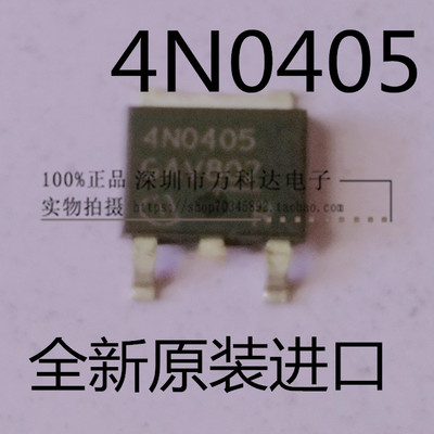 IPD90N04S4-05  40V 86A 贴片TO252 4N0405