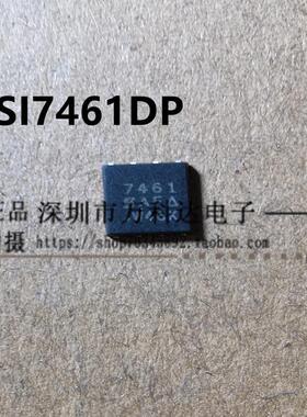 SI7461DP-T1-E3 丝印7461 60V 14.4A 场效应管 QFN-8