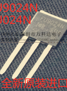 IRFU9024N FU9024N FU024N  LU024N  FQU17P06  55V 11A
