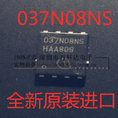BSC037N08NS5ATMA 037N08NS TDSON-8 100A80V