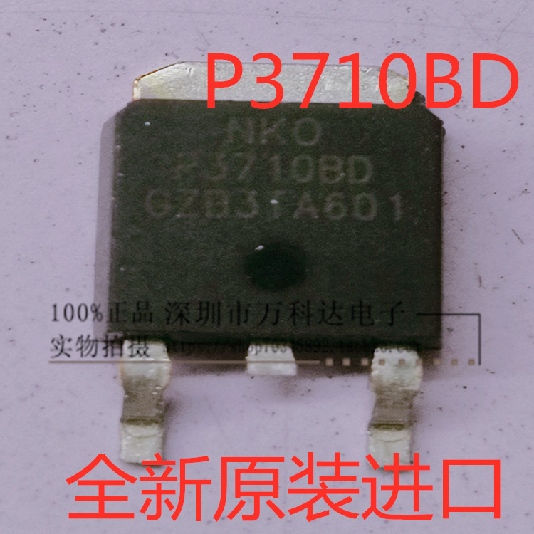 P3710BD TO-252 N沟 100V 25A MOS场效应管