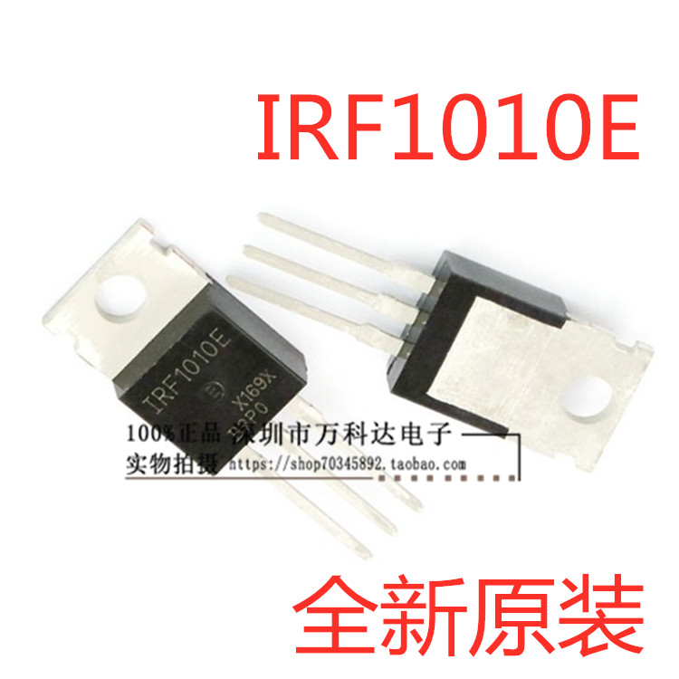 IRF1010E=F1010EPBF场效应管84A60V逆变器MOS管三极管