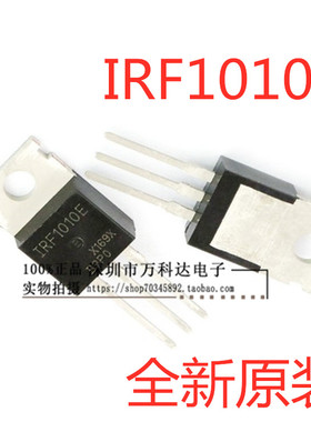 IRF1010E=F1010EPBF场效应管84A60V逆变器MOS管三极管