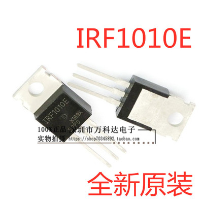 IRF1010E=F1010EPBF场效应管84A60V逆变器MOS管三极管