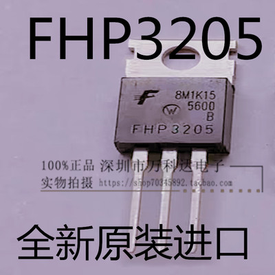 FHP3205 控制器FHP8N60 FHP10N60 FHP12N60 FHP15N60 FHP20N60