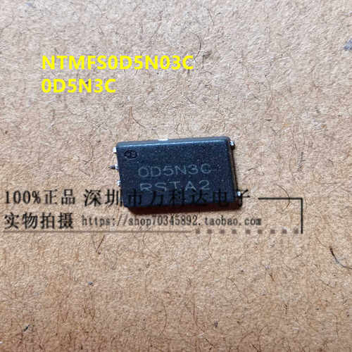 原装进口 NTMFS0D5N03C 0D5N3G 30V 464A 0.52毫欧 DFN5X6