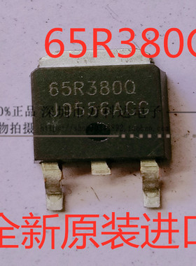 MMD65R380Q  65R6380Q N沟道 11A 650V MOS管 TO-252