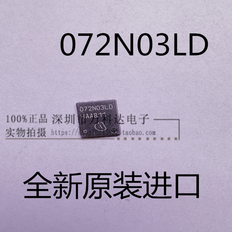 BSC072N03LDG 072N03LD 双N沟道 功率MOS 30V 20A