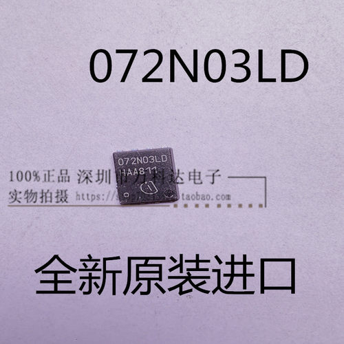 BSC072N03LDG 072N03LD 双N沟道 功率MOS 30V 20A