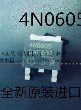 IPD90N06S4-05 4N0605 贴片TO-252  60V 90A