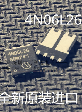 IPG20N06S4L-26A 4N06L26 MOS管带二极管保护4N06L14 4N06L11