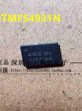 原装新货  NTMFS4931N N勾道MOS管，电流246A 电压30V丝印 4931N