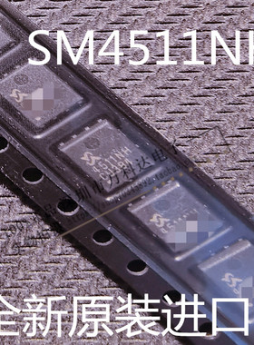 SM4511NHKP SM4311PSKP SM4301PSKP  SM30V系列大量价格可谈