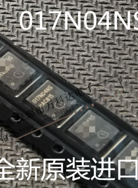 BSC017N04NSG 017N04NS 100A40V MOS管QFN5X6