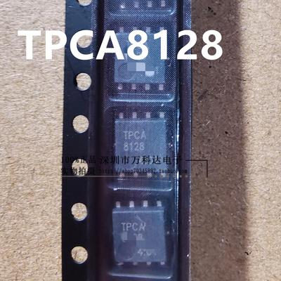 TPCA8128 TPCA8120 TPCA8109 P沟道MOS管 大电流30V-34A