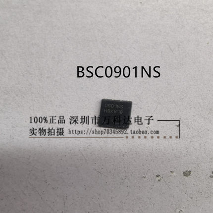 BSC0904NSI BSC0906NS 0906NS QFN 30V 63A BSC0901NS 0901NS