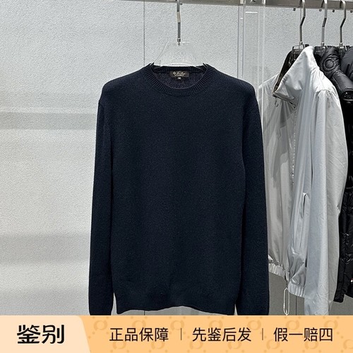 LoroPiana羊绒针织衫毛衣