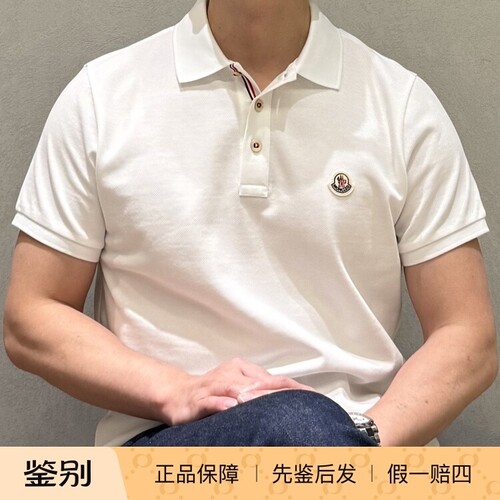 Moncler盟可睐经典短袖polo衫